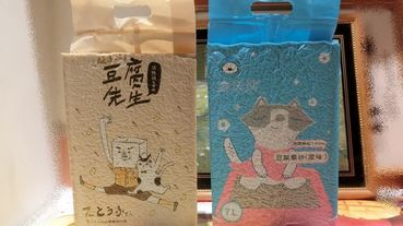 [寵物]都是加了竹炭的1.5mm超細顆粒豆腐砂，臭味滾除臭貓砂&豆腐先生超細活性碳豆腐貓砂 差在哪裡???