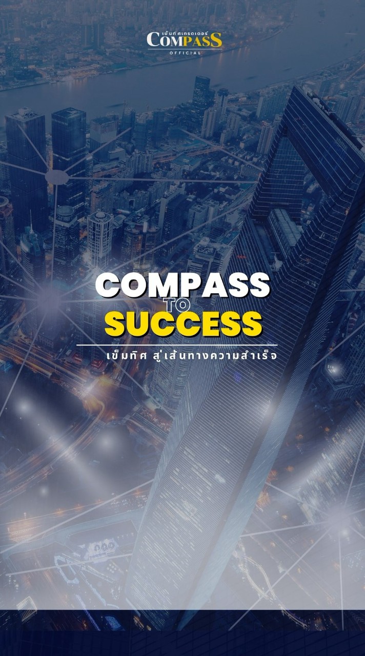 Compass To Success