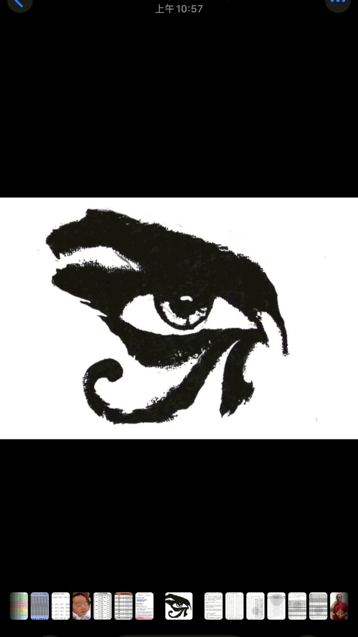 九叔的命理世界