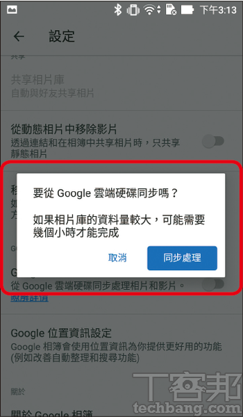 換手機無痛轉移 Androi d轉 iOS 篇：Move to iOS 讓跨系統加速換機
