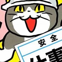 足場　出張　電工　等お仕事紹介