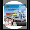 Big C EV Station Pluz