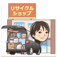 せどり「情報交換チャット」