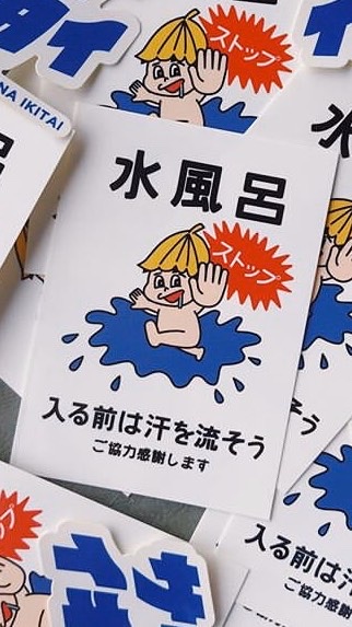 熊本サウナー🐻♨️のオープンチャット