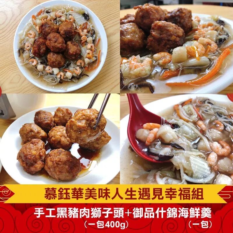 醬油、薑、雞粉(胺基乙酸、DL-胺基丙酸、琥珀酸二鈉、5’-次黃嘌呤核苷磷酸二鈉、5’ -鳥嘌呤核苷磷酸二鈉、雞肉粉、L-麩酸鈉、雞肉萃取物、氧化澱粉、豬肉萃取物、乳糖、 鹽、L-胱胺酸、維生素B1、