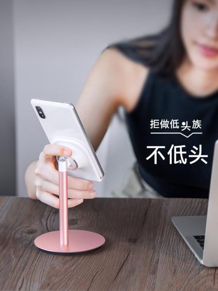 手機支架桌面支夾懶人iPad平板電腦升降托架看電視辦公室錢夫人小鋪