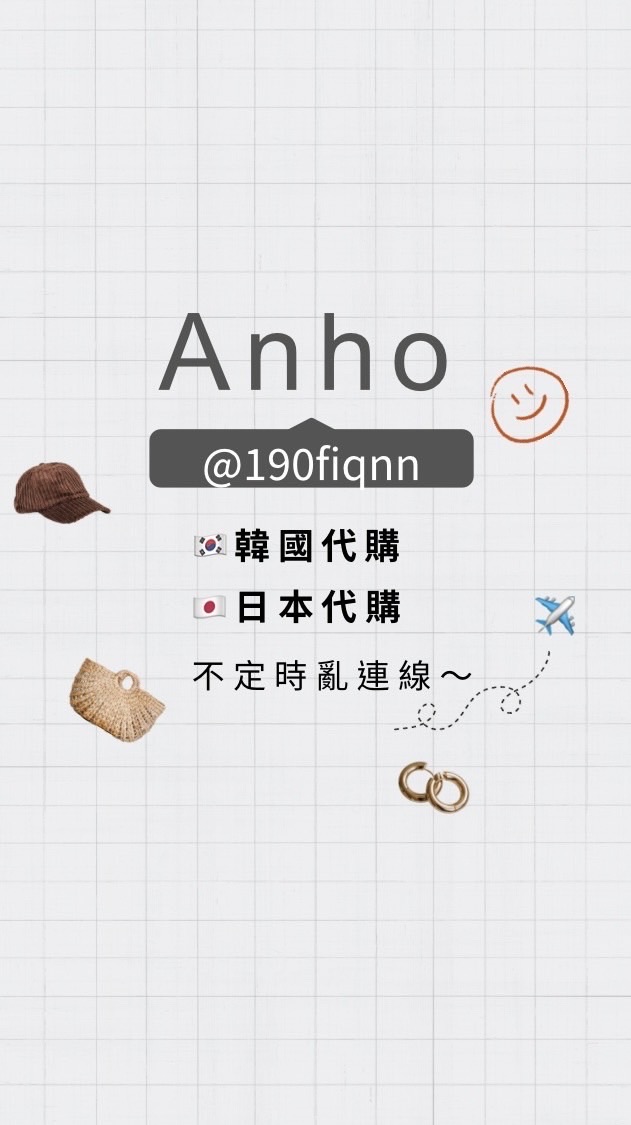 Anho長期韓國日本連線-我們家的菜