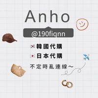 Anho長期韓國日本連線-我們家的菜