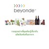 กลุ่มติดตามผลิตภัณฑ์เสริมอาหาร BEYONDE™