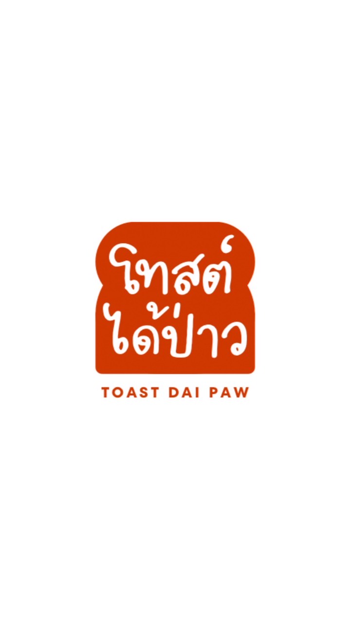 Toastdaipaw โทสต์ได้ป่าว