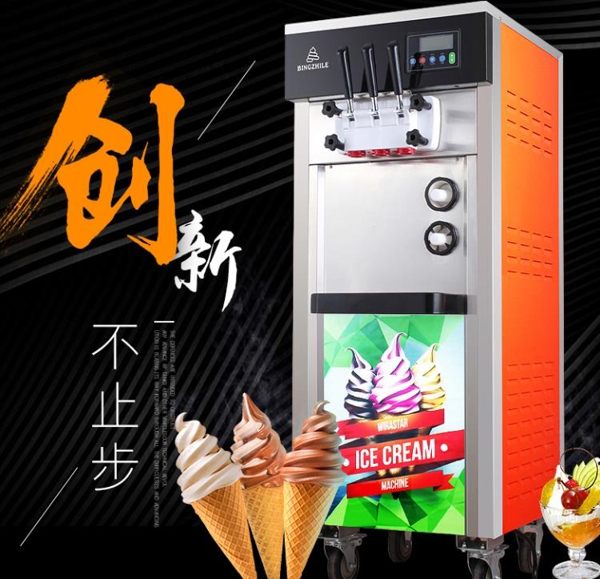 冰之樂冰淇淋機商用全自動小型雪糕甜筒機圣代機立式軟冰激凌機器