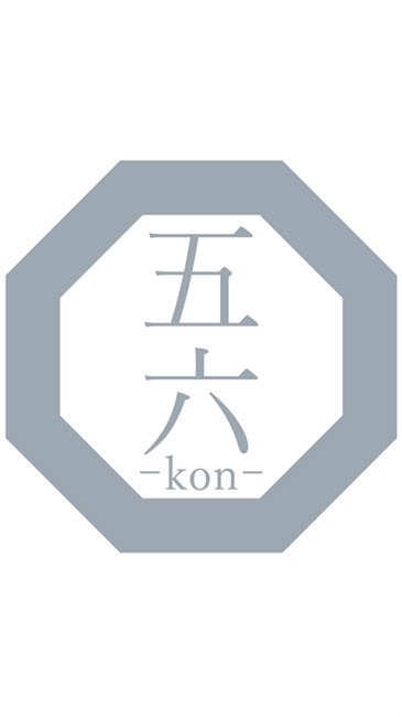 五六-kon-のオープンチャット