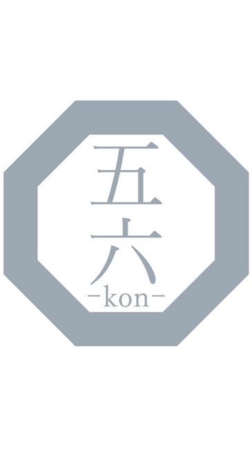 五六-kon-のオープンチャット