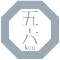 五六-kon-