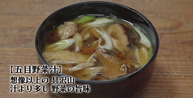 孤獨的美食家 跟著五郎探索隱藏店家準沒錯 超吸人眼球鐵鍋鬆餅 即使一個人烤肉都像慶典 有雷 日本集合 Line Today