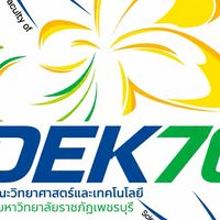 รับสมัคร 70 คณะวิทยาศาสตร์และเทคโนโลยี