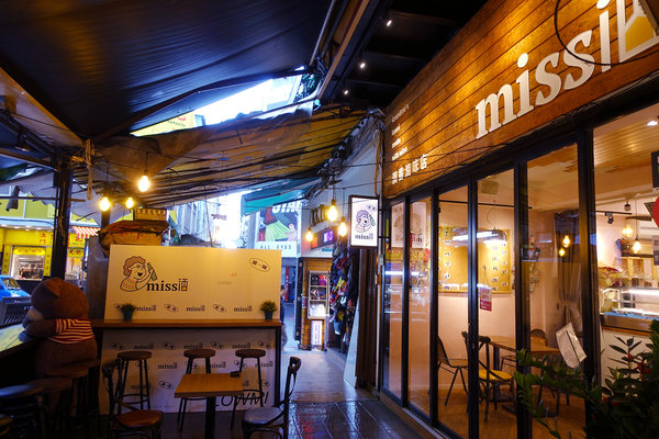 西門町好吃滷味-Miss酒香滷味，台北西門好吃冷滷味，初戀沙拉、懶人鴨翅美味不沾手，看電影、追劇、聊天解饞點心