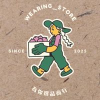 為你選品代購連線🛍️✈️