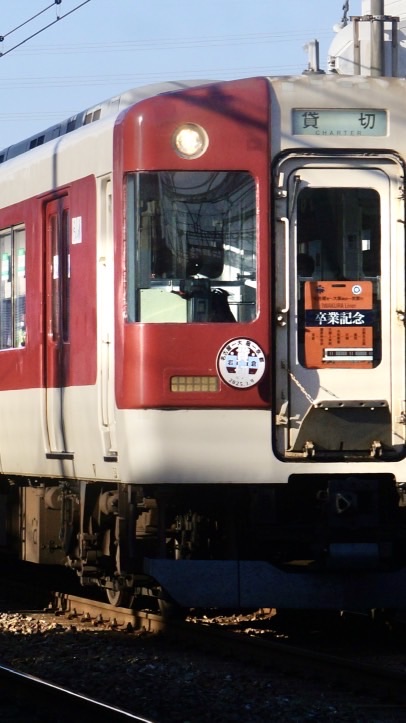 西日本のスジ共有