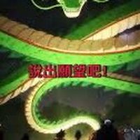 談匯指間