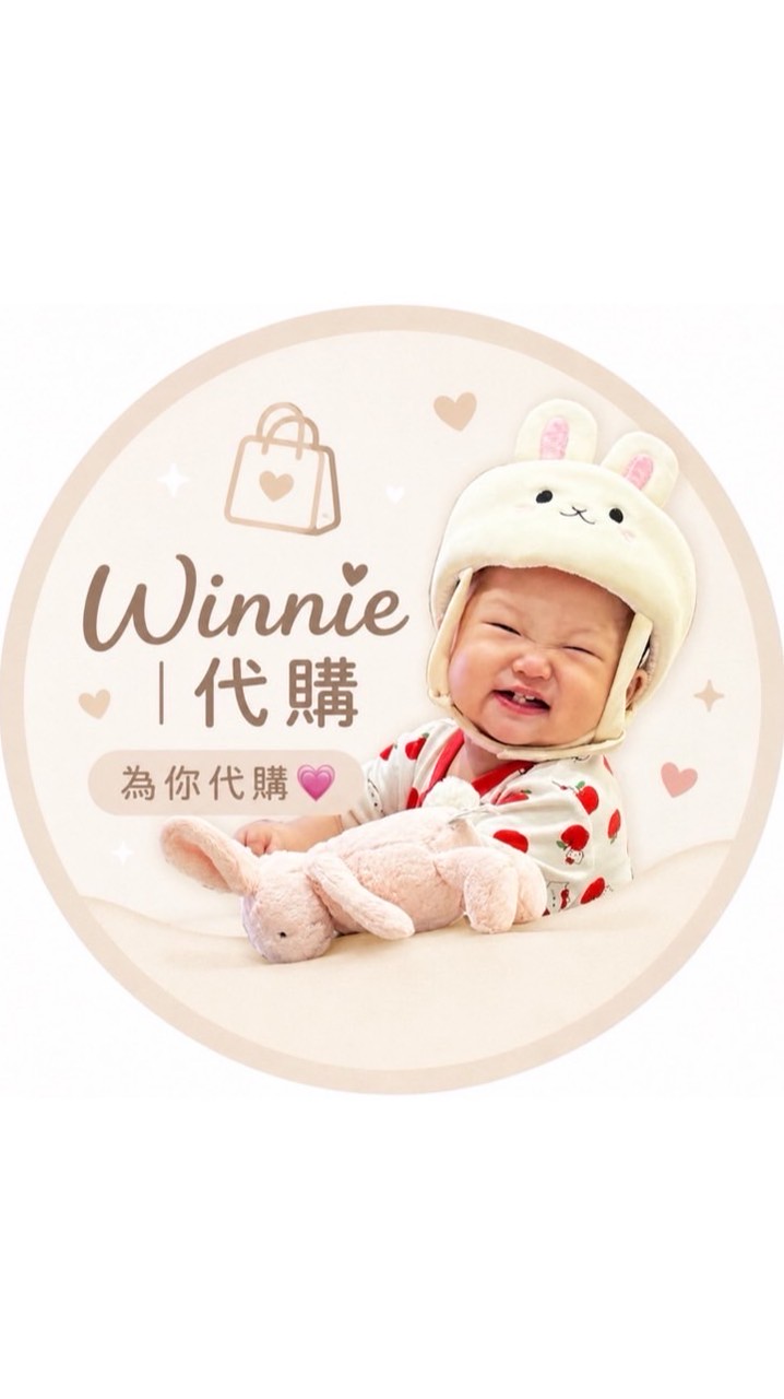 ᵂⁱⁿⁿⁱᵉ代購 為你代購 ♡｜沖繩限定快閃連線｜