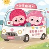東勢親子館出任務