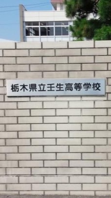壬生高3-3 本間昭雄Teacherクラス