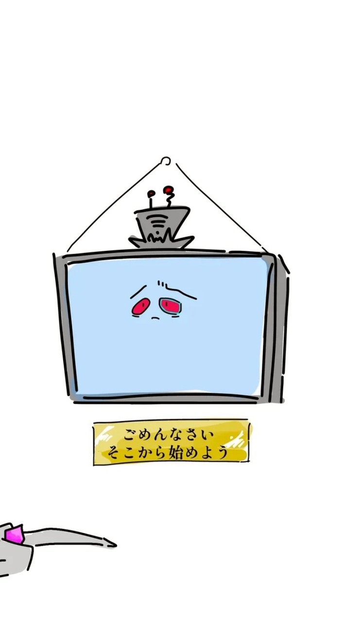 はずへるゆるゆるゆるる也〜！？