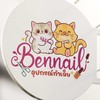 อุปกรณ์ทำเล็บนครศรีธรรมราชBy Bennail
