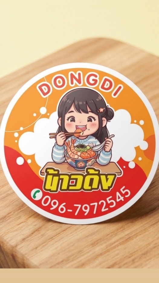 DONGDI🦐🧡