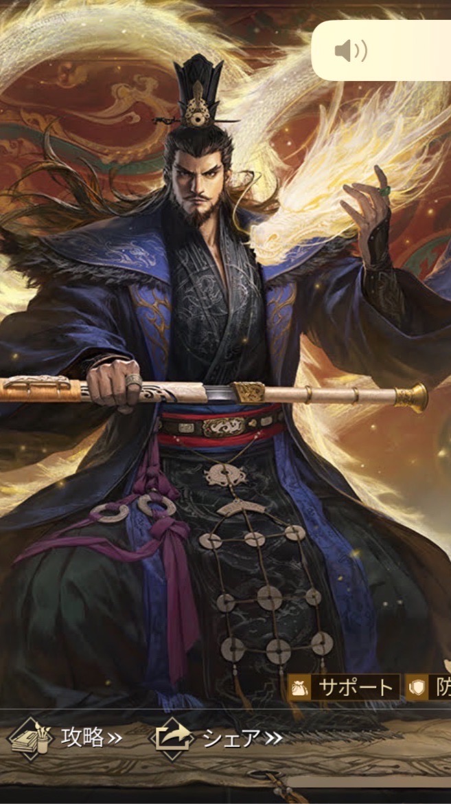 桃源郷1114