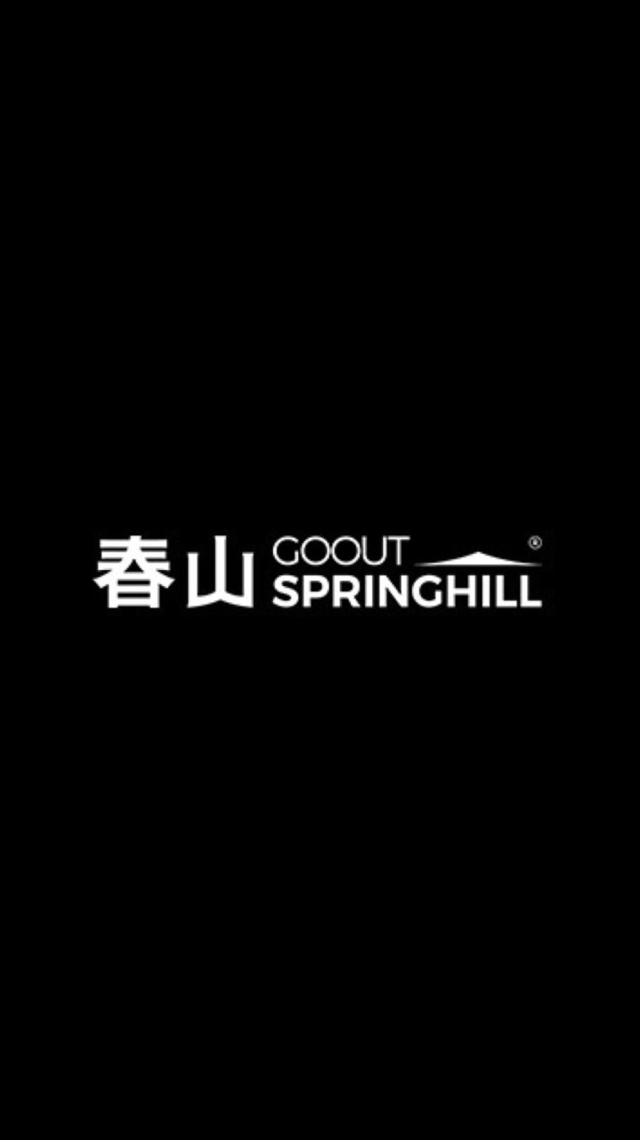 Springhill春山官方社團