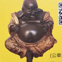 慈愛園地-與彌勒菩薩問心事