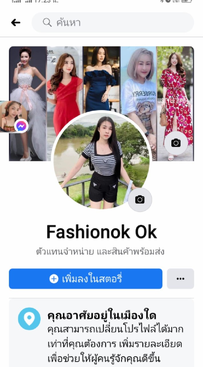 Fashion ok