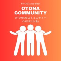 ADULTCommunity OTONAコミュニティ