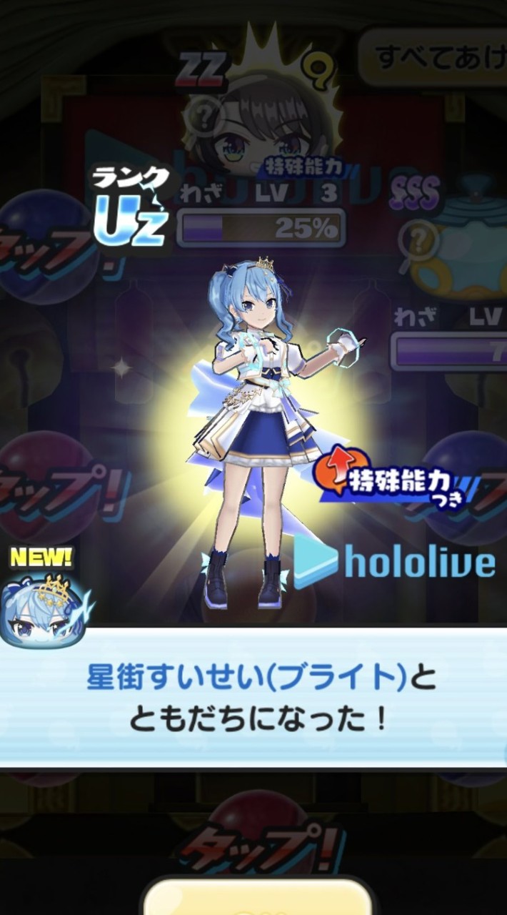 ぷにぷにホロライブイベント攻略！上級者歓迎！！