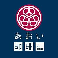 あおい珈琲　岡崎本店