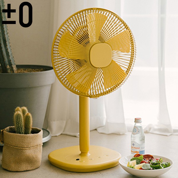 ±0正負零 12吋AC定時遙控生活立扇 XQS-Z710 電扇 黃色 免運