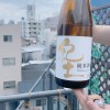 大阪の日本酒好きの人、大集合〜🤗