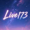 Live173直播暈船交流同學會