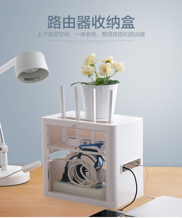 路由器架 插座電線收納盒wifi路由器盒子桌面電源線整理排插集線盒ytl 雅蘭仕