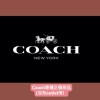 COACH團購!(方便公告訊息)