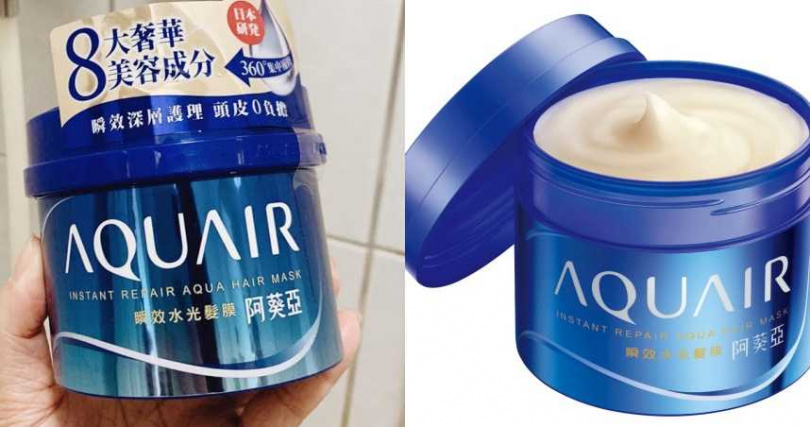AQUAIR阿葵亞 瞬效水光髮膜230g /229元（取自柳燕老師ig、品牌提供）