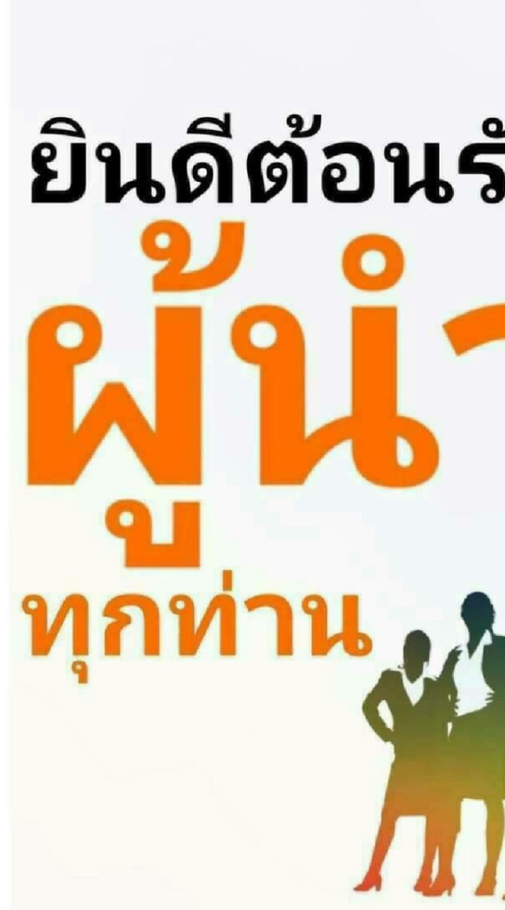 โพสฟรีโทรไม่อั้น+เน็ตไม่อั้น
