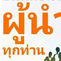 โพสฟรีโทรไม่อั้น+เน็ตไม่อั้น