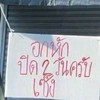 ෆ, ✿*ปั๊มไลค์ปั๊มฟอลคุณจอนอ𓂂𓏸❔ ✧.*