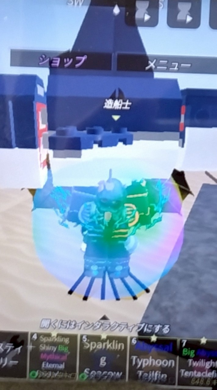 ロブロックス　取引