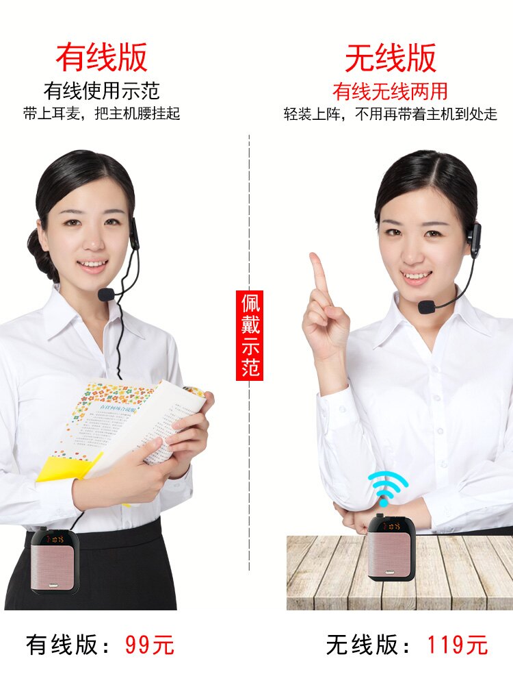 APORO T91無線擴音器教師專用小蜜蜂教學上課寶老師用迷你講課腰麥 便攜式導游戶外腰掛小喇叭講解耳麥播放器