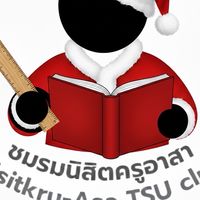 ชมรมนิสิตครูอาสา
