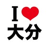 I LOVE 大分